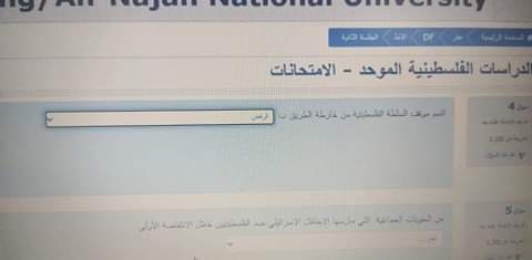 فاينل دراسات الكتروني - IMG_5867.jpg